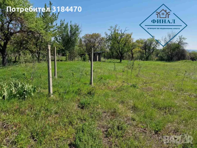 Парцел Местност Под Манастира , снимка 2 - Парцели - 50030787