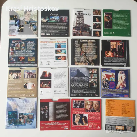 Двд филми, снимка 8 - DVD филми - 50212852