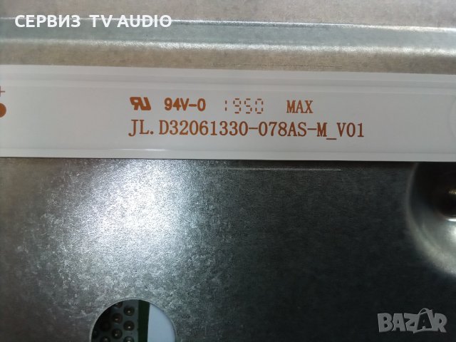 ЛЕД ЛЕНТИ ,JL.D32061330-078AS-M_V01,JL.D32061330-078BS-M_V0, снимка 2 - Части и Платки - 37460691