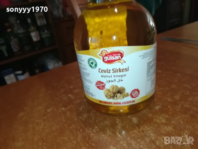 ОРЕХОВ ОЦЕТ-ТУРЦИЯ 0,5Л 1705252037, снимка 5 - Други - 50328351