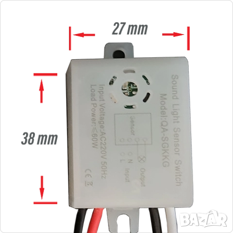 х2 бр. Микрофон и Акустично реле , звуково реле, снимка 3 - Друга електроника - 51549832