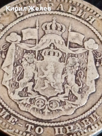 Сребърна монета 2 лева 1882г. Княжество България Александър първи 37199, снимка 10 - Нумизматика и бонистика - 51830918
