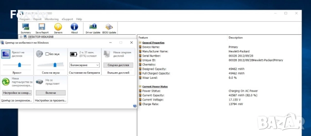 HP EliteBook 8570w Intel Core i7-3720QM, 16 GB DDR3, NVIDIA Quadro K1000M 2GB, снимка 7 - Лаптопи за работа - 52572122