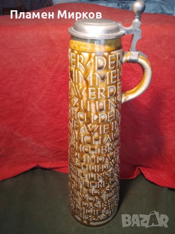 Германска халба, снимка 1