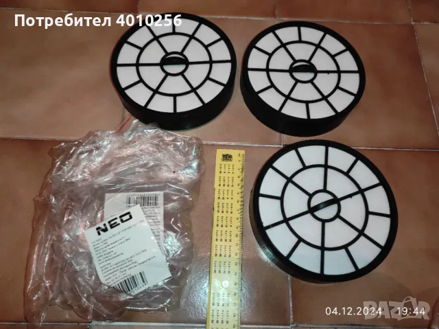 ПОДАРЯВАМ 5 БРОЯ ФИЛТРИ ЗА ПРАХОСМУКАЧКА НЕО NEO НОВИ