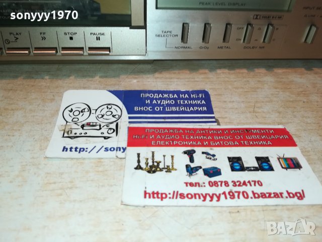 MARANTZ SD320 DECK-MADE IN JAPAN 2911211859, снимка 7 - Декове - 34969770