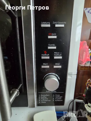 Amica Грил микровълнова фурна, снимка 5 - Микровълнови - 48936352