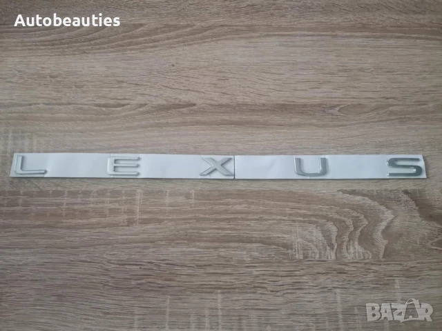 сребрист надпис Lexus нов стил