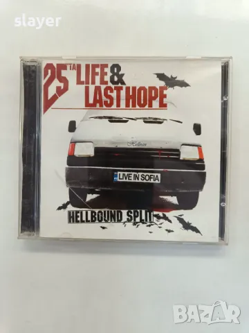 Оригинален диск Last Hope