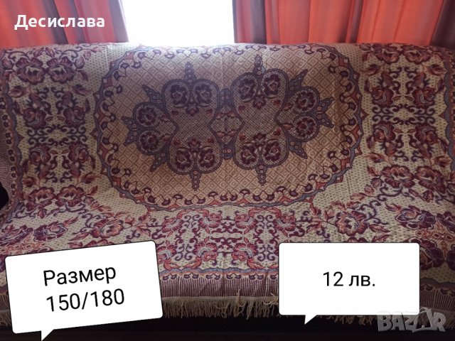 Кувертюри, покривала, снимка 2 - Покривки за легло - 37491736