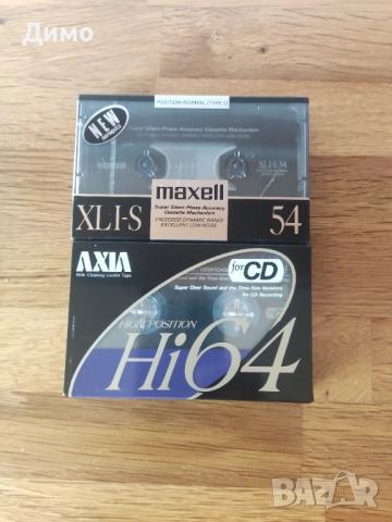Аудио касети- Maxell , Axia(Fuji)