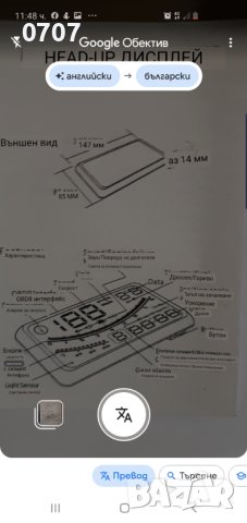 Компютър за кола , снимка 2 - Аксесоари и консумативи - 43988788