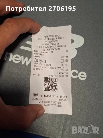 Мъжки маратонки New Balance - 41,5 (26 см. стелка), снимка 10 - Маратонки - 52593352