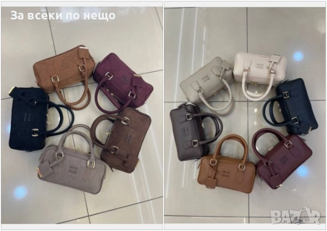 Miu Miu Дамска Чанта Миу Миу - Налични Различни Цветове Код E920 