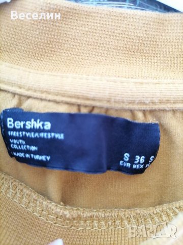 BERSHKA, лот от дрехи, снимка 12 - Други - 37949174