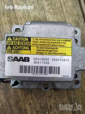 Модул за AIRBAG за Saab 9-3 Hatchback , 05018833, снимка 2 - Части - 49690058