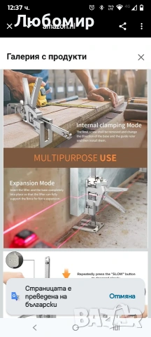 Мебелен крик, Повдигач за инструменти 2 бр. Трудоспестяващо рамо за стенни плочки , снимка 5 - Други инструменти - 53083903