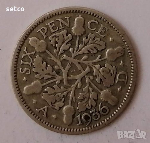 Великобритания 6 пенса 1936 с95