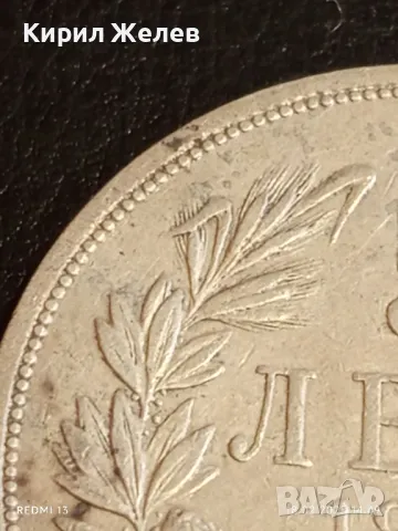 Сребърна монета 5 лева 1892г. Княжество България Княз Фердинанд първи 50052, снимка 3 - Нумизматика и бонистика - 49179996