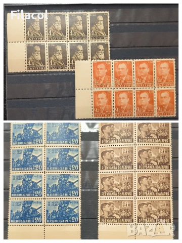 България 1948 25 г. Септемврийско въстание MNH
