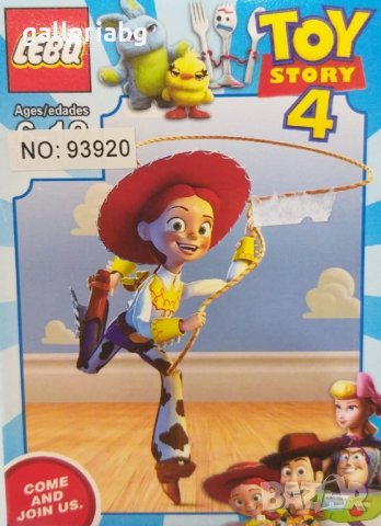 Toy Story 4: Играта на играчките Jessie (Джеси) тип Lego, снимка 1 - Конструктори - 40390054