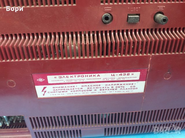 Телевизор ЕЛЕКТРОНИКА Ц-432, снимка 6 - Телевизори - 27106844