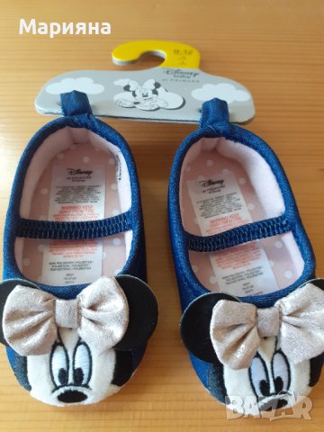 нови буйки за моиче 9-12 месеца