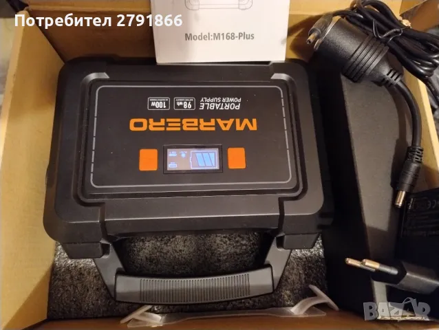 Електрическа станция MARBERO 150W max, 98 Wh, къмпинг батерия,с изход AC 220 V , снимка 3 - Къмпинг осветление - 47910156