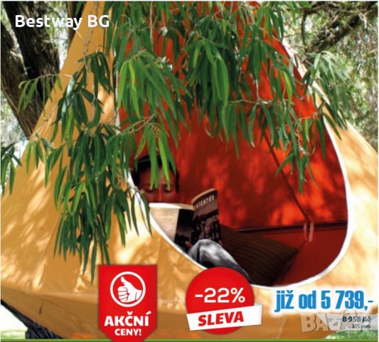 Висяща  люлка BOCA - гнездо Outgoing Camping Comfort