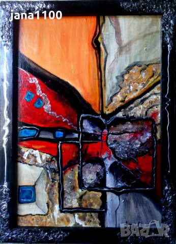 Авторски картини от 70 до 100 лв