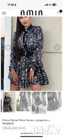 Рокля AMIA, снимка 2 - Рокли - 52489912