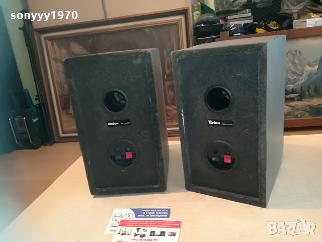 tevion mcd-042p 3way-внос france 2105211805, снимка 16 - Тонколони - 32957108