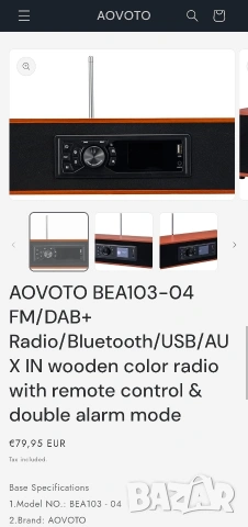AOVOTO DAB+/FM Радио с Bluetooth, Цветен Дисплей и Дистанционно, снимка 3 - Bluetooth тонколони - 53383866