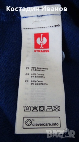 Engelbert Straus работен мъжки суичър блуза размер 2XL, снимка 4 - Суичъри - 53465835