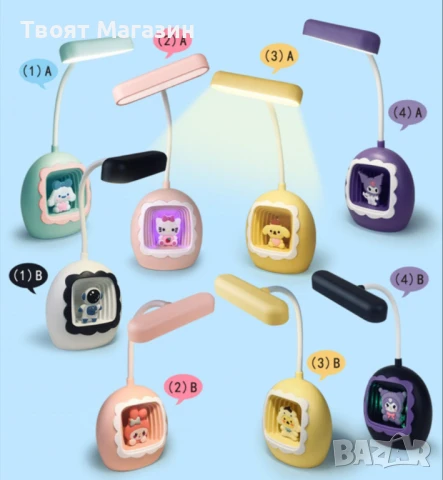 Детска LED настолна лампа с фигурки – забавна и функционална светлина за мечтатели, снимка 5 - Настолни лампи - 51081250