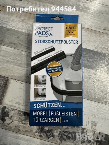 Протектори за прахосмукачки, снимка 1