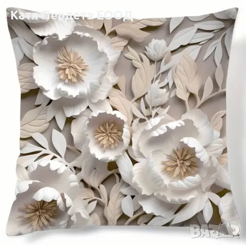 3D плюшени декоративни калъфки