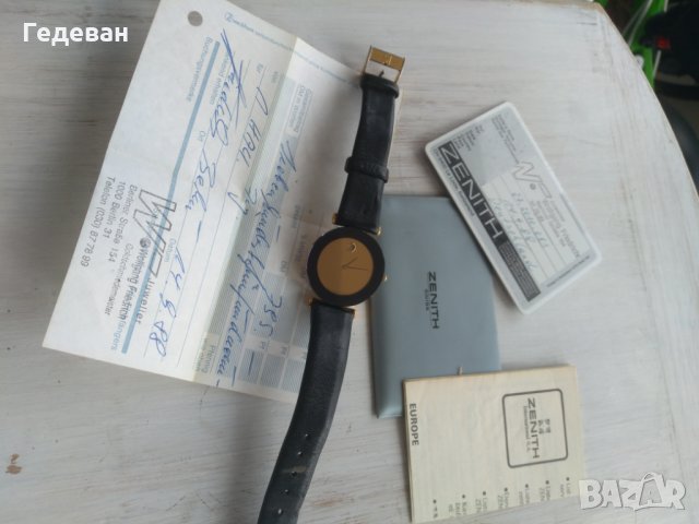 Zenith , снимка 7 - Мъжки - 27962654