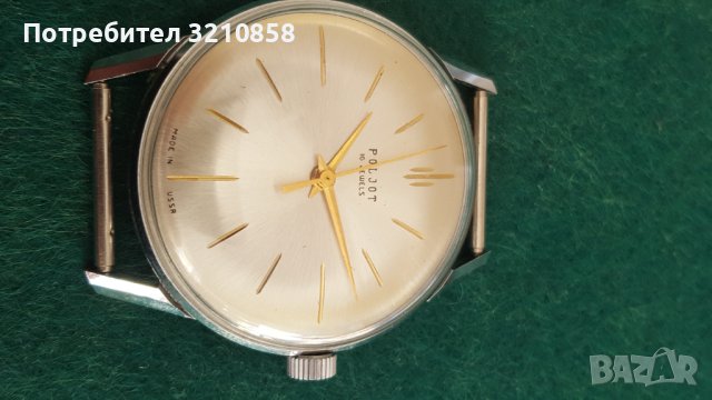 Полет де лукс, снимка 12 - Мъжки - 43961375