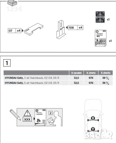 Багажник напречни греди THULE рейки за HYUNDAI Getz, снимка 8 - Аксесоари и консумативи - 48050583