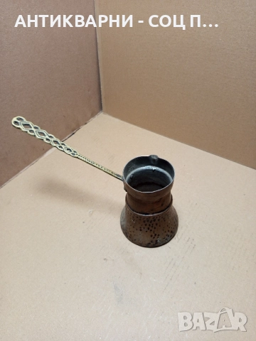 Старо Ръчно Ковано Медно Джезве За Турско Кафе., снимка 4 - Антикварни и старинни предмети - 51477177