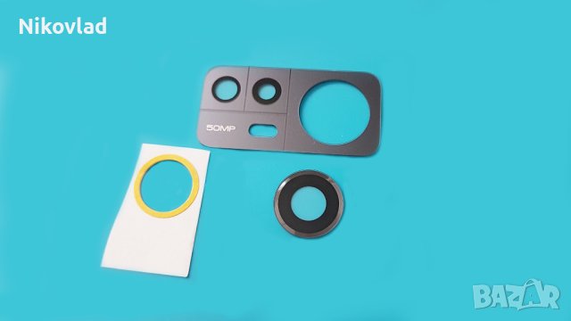 Стъкло за камера Xiaomi 12, 12s, 12x