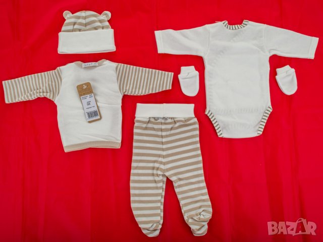 Памучен бебешки комплект за новородено 5 части в цвят екрю и кафяво марка Lafel , снимка 4 - Комплекти за бебе - 32864743
