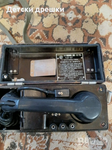 Продават се военни  полеви телефони  ТАП 67, снимка 8 - Антикварни и старинни предмети - 53229564