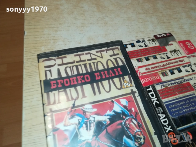 VHS VIDEO TAPE-BG FOLK 2208251346, снимка 4 - Други музикални жанрове - 51452902