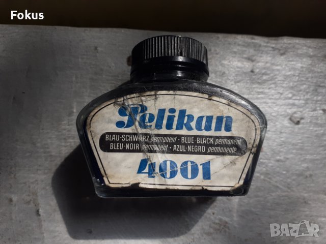 Мастило за писалки Pelikan 4001, снимка 6 - Антикварни и старинни предмети - 37218440