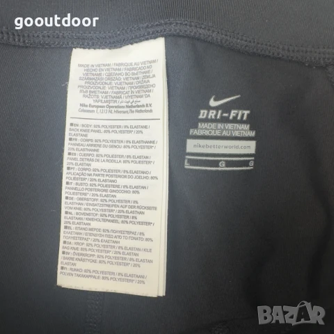 Nike Dri Fit Power мъжки клин (L), снимка 3 - Спортни дрехи, екипи - 50823289