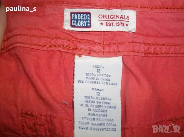 Три различни броя / Маркова лятна пола "H&M", "Faded glory" и "Sity line" , снимка 12 - Поли - 14746580