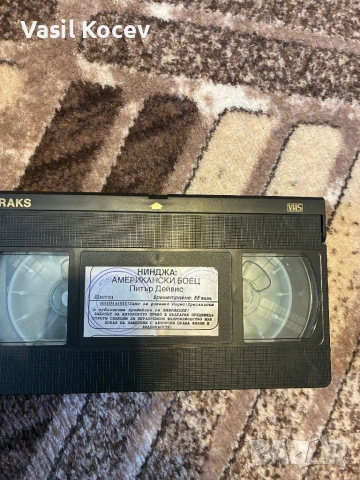 Оригинални видео касети и двд дискове, снимка 7 - Плейъри, домашно кино, прожектори - 53061845