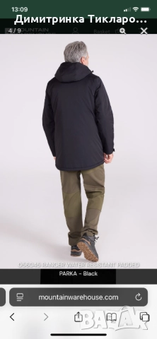 Мъжка зимна парка Ranger Mens Padded Parka Mountain Warehouse, снимка 3 - Якета - 52789663